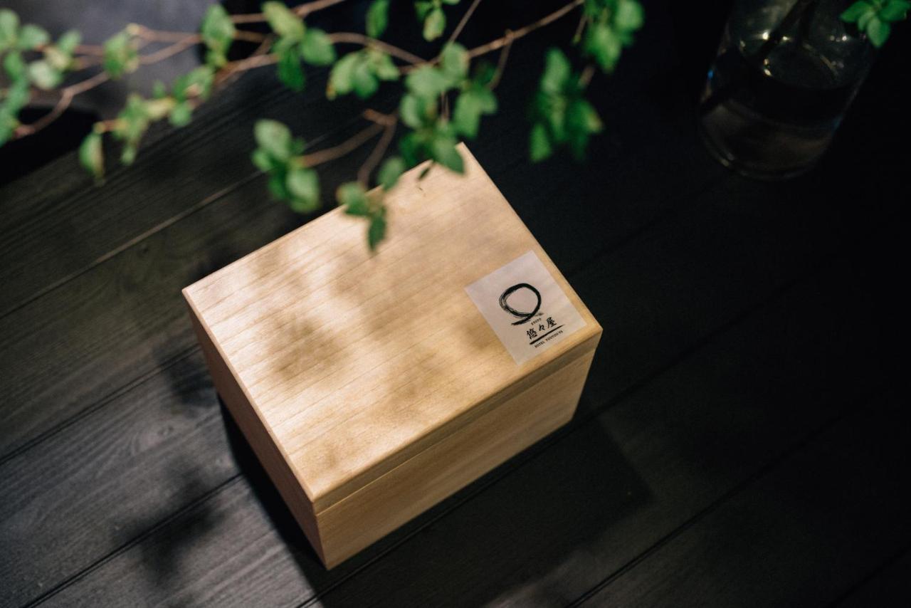 Hanare Kyoto Youyou-Ya Dış mekan fotoğraf