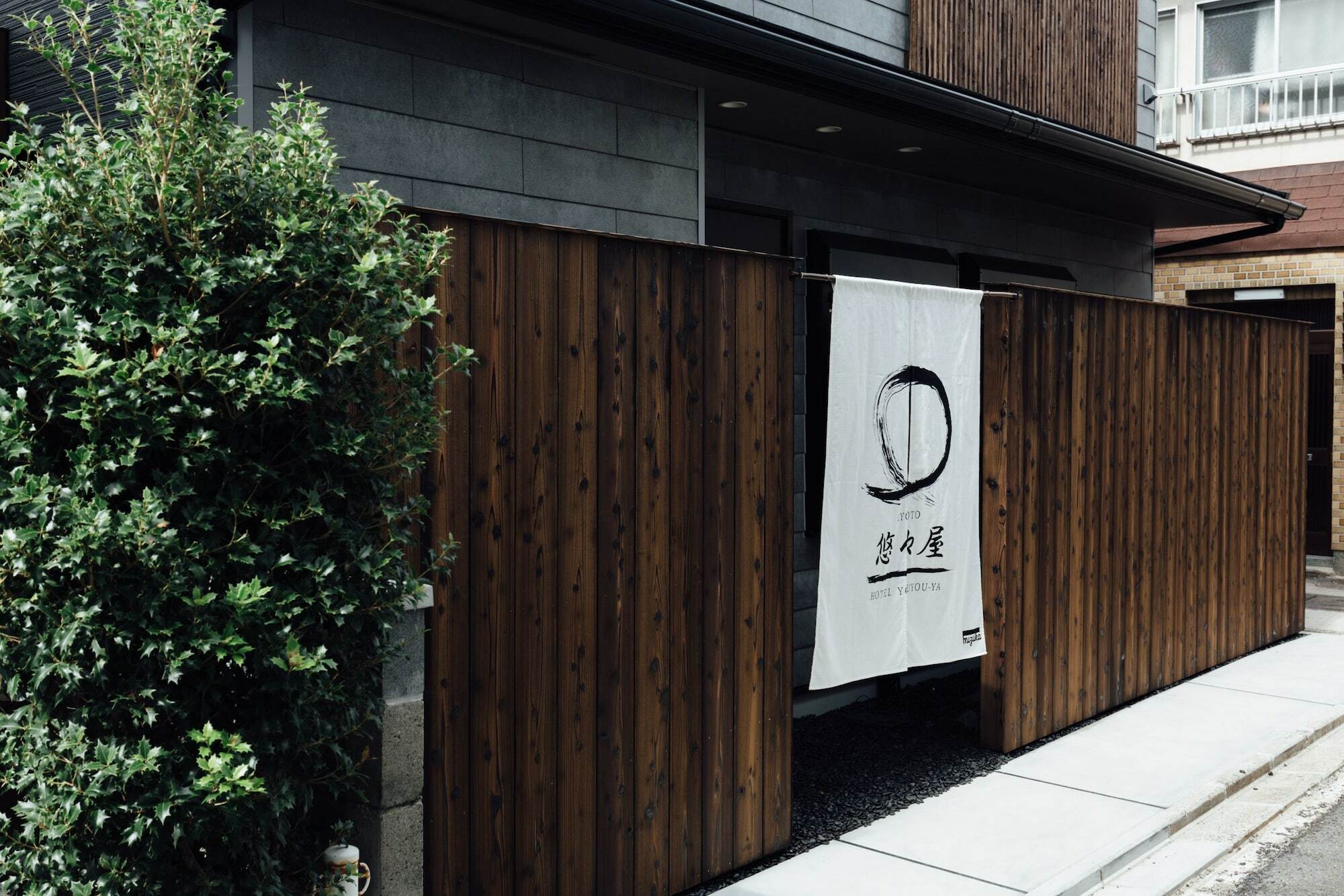 Hanare Kyoto Youyou-Ya Dış mekan fotoğraf